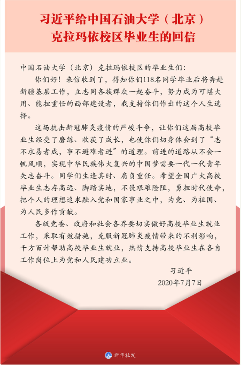 1594551625951053796.png