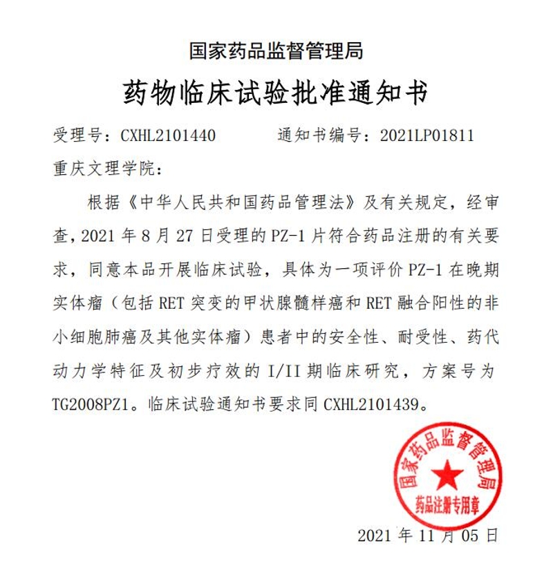 QQ截图20211208221105.jpg