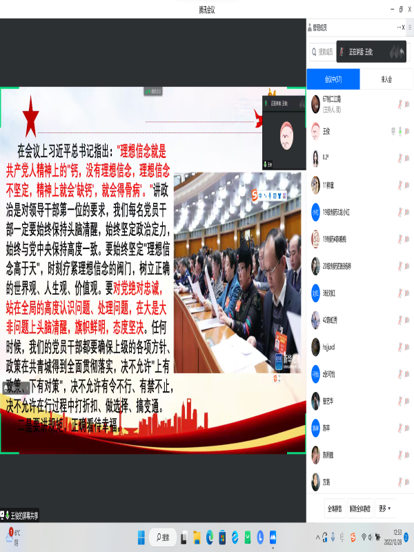 Jrvq_1673319024692045836.png