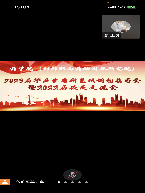 tmdC_1682515991474090610.png