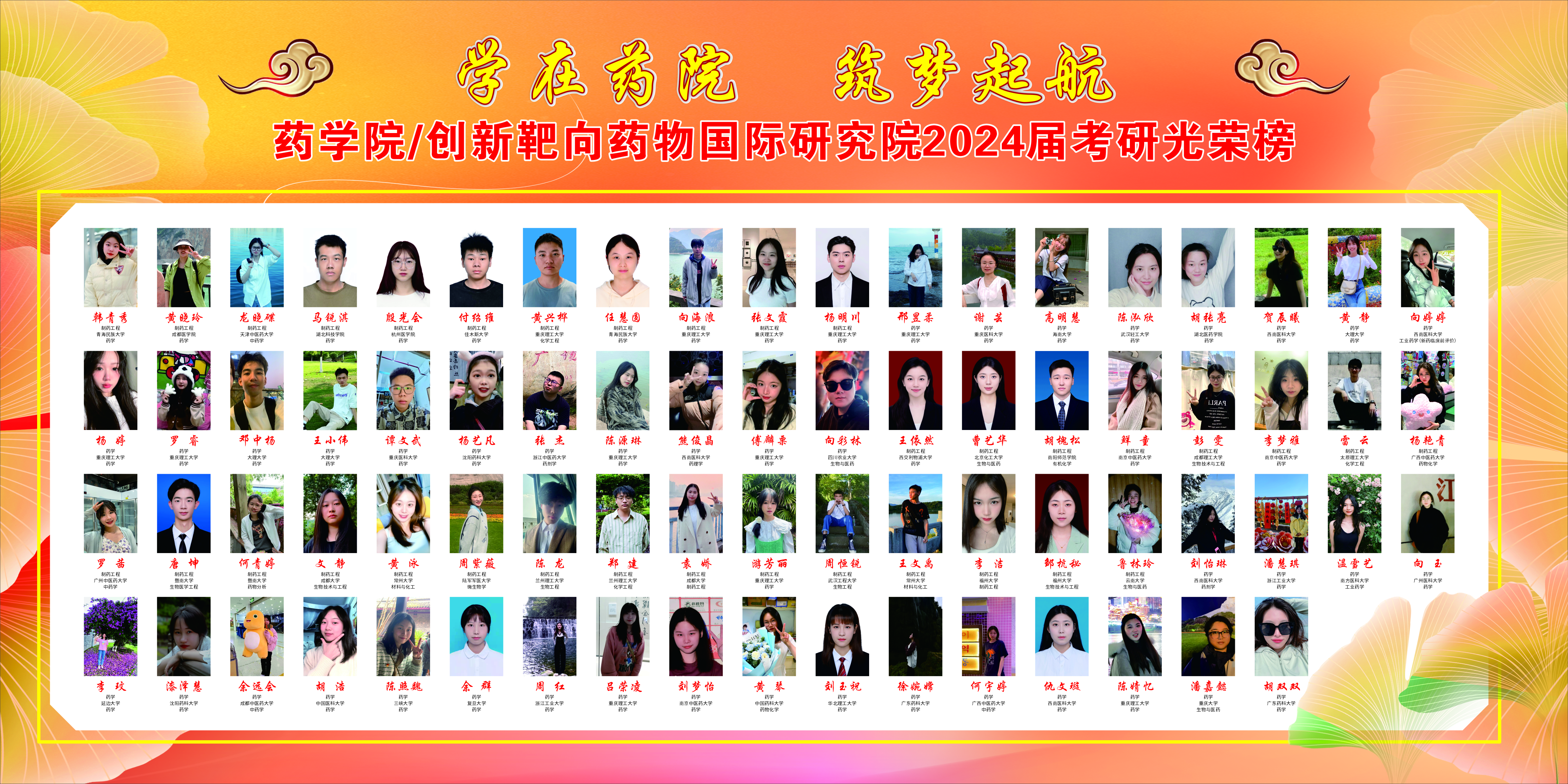 光荣榜_十大菠菜网正规平台.jpg