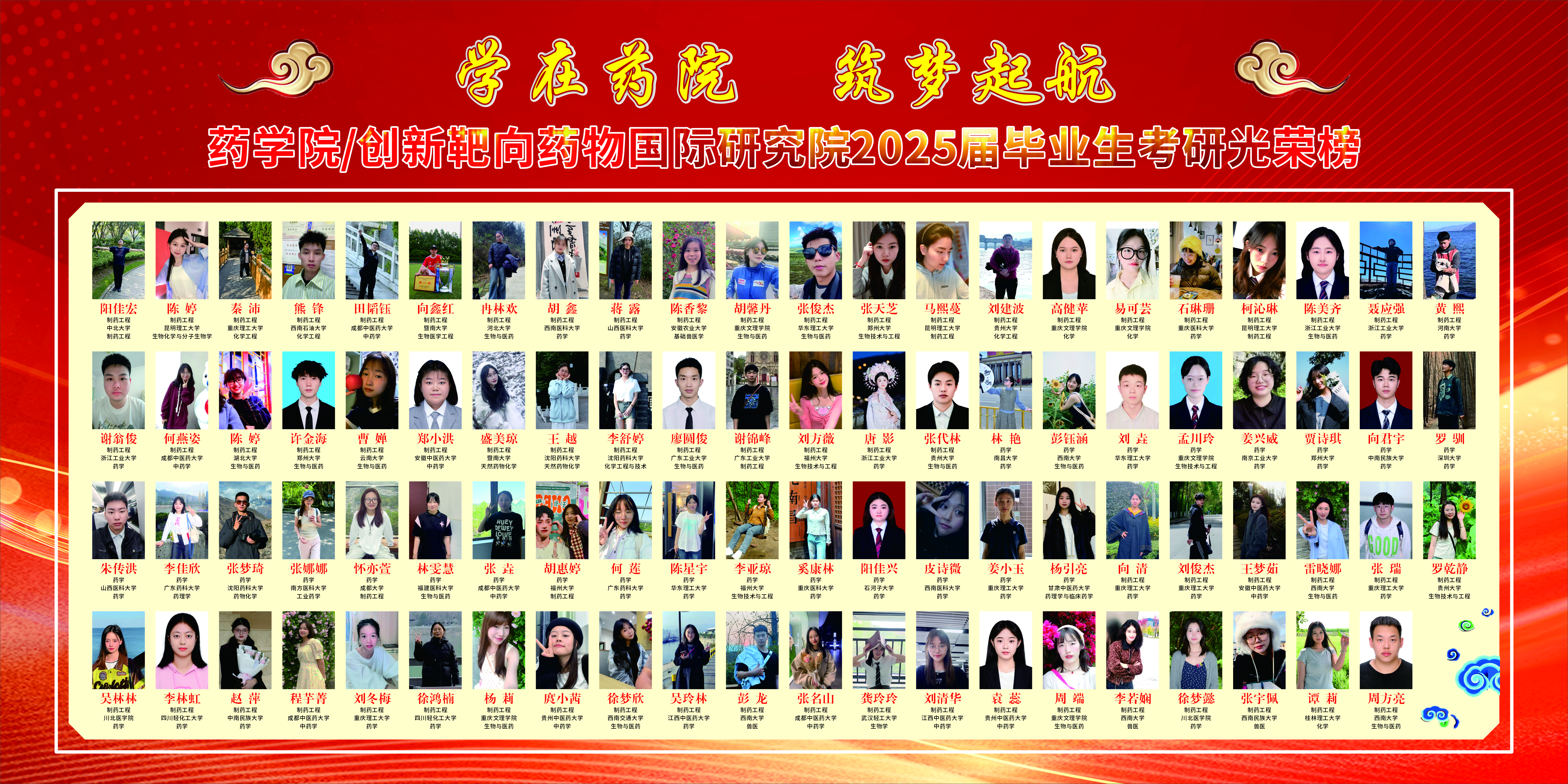 光荣榜_十大菠菜网正规平台(3).jpg
